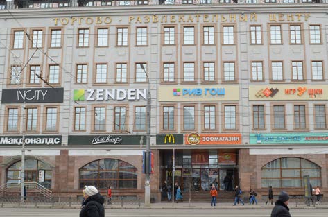 Объемные буквы